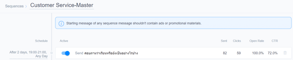 ใช้ Chatbot ทำ Customer Service