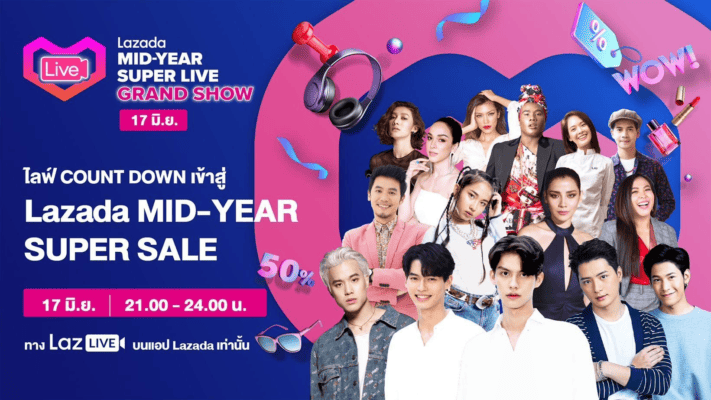 ตัวอย่างการใช้ influencer หลายคนช่วยเพิ่ม Social Engagement