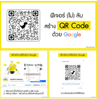 Album แบบปกแนวนอน + 2 ภาพจัตุรัส