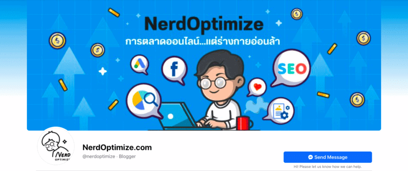 ภาพตัวอย่างปก Facebook Page บน Desktop