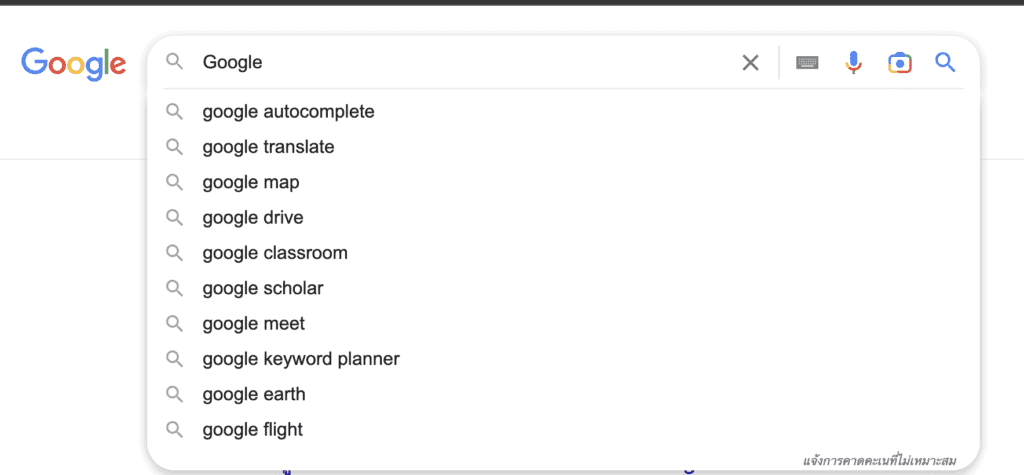 วิธีค้นหา LSI Keywords