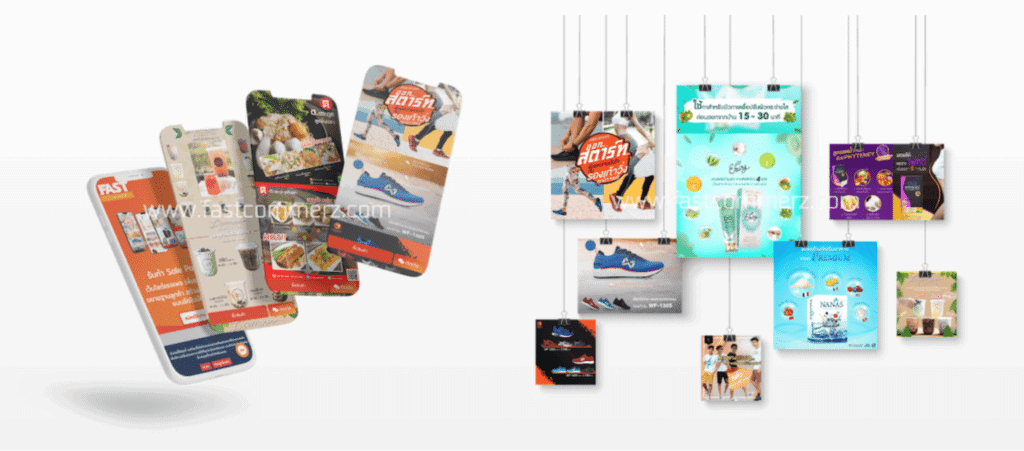 จุดเด่นของ Sale Page