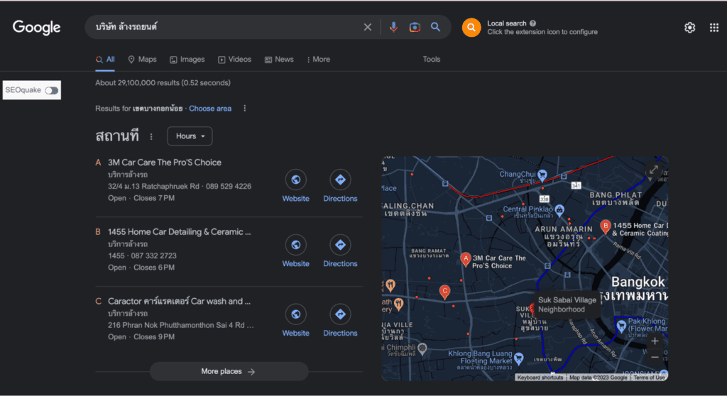 วิธีทำ Google Sitelinks ชื่อโดเมน ชื่อของเว็บไซต์ที่ไม่ซ้ำใคร