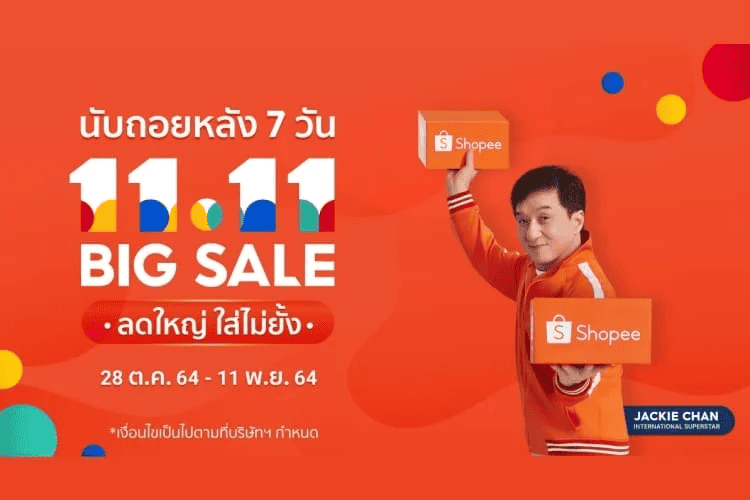 ใช้เทคนิค Scarcity Marketing ในการเขียน