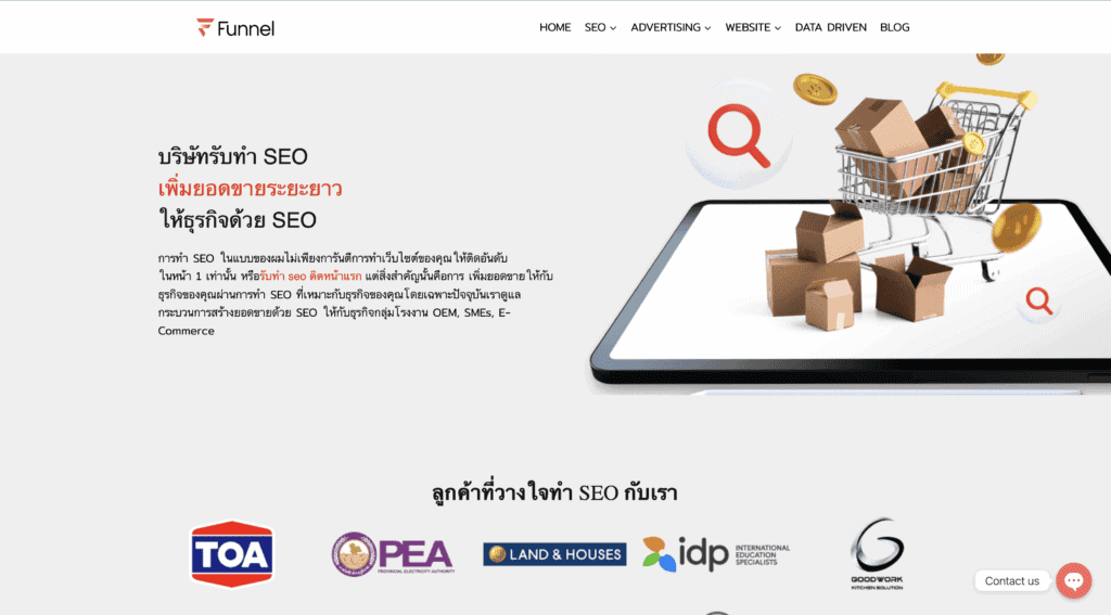 บริษัทรับทำ SEO Funnel