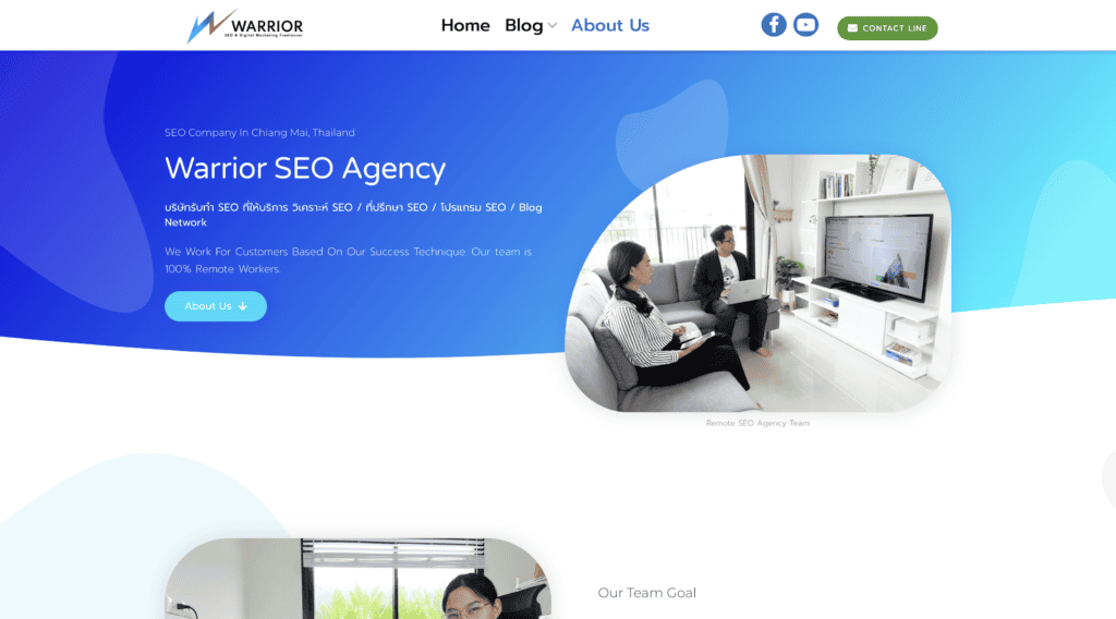 บริษัทรับทำ SEO Warrior