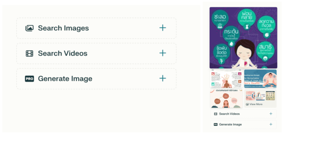 แสดง Image Search และ VIdeo Search บน Perplexity