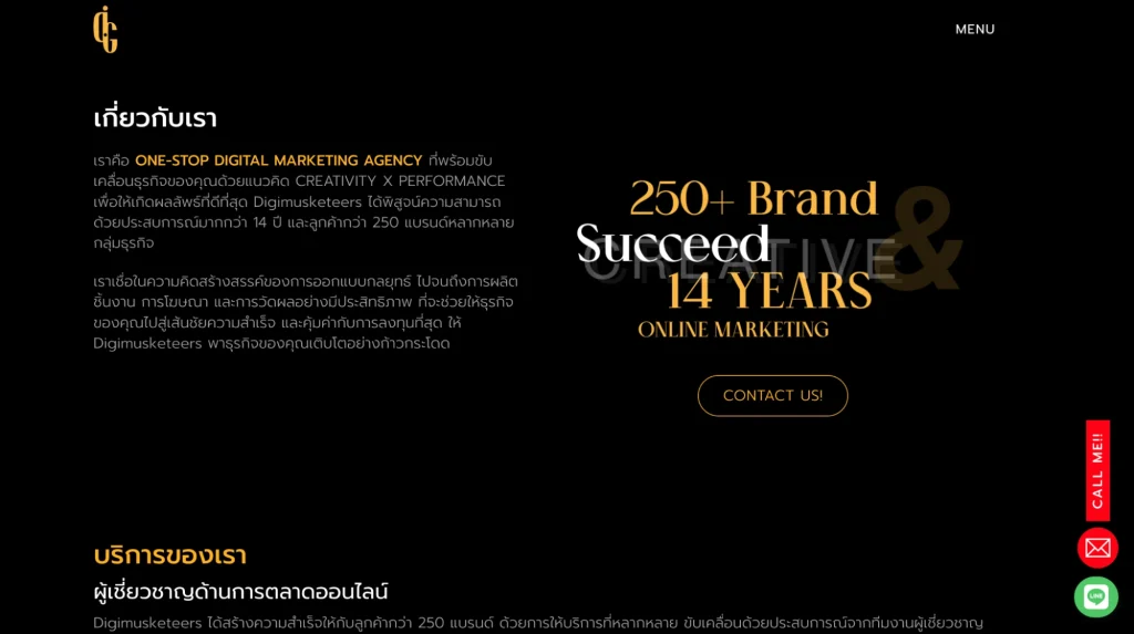 จ้างทําเว็บไซต์ ราคาเท่าไหร่