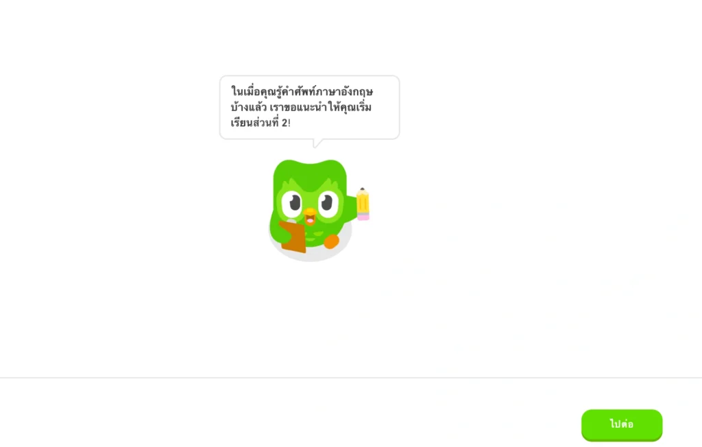 ตัวอย่างเว็บไซต์สวย