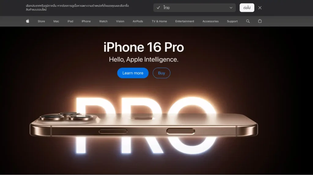 ตัวอย่างเว็บไซต์