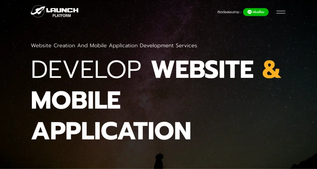 รับทําเว็บไซต์ e-commerce